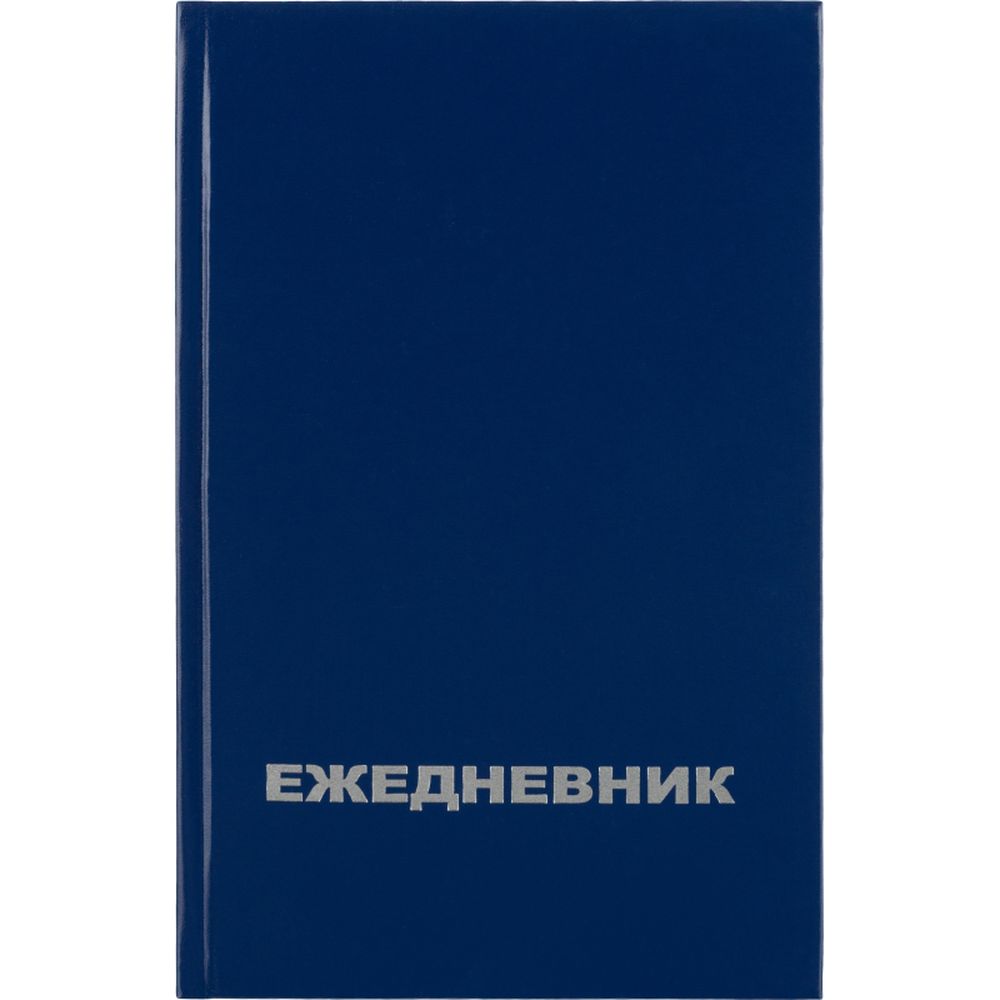 Ежедневник недатированный, Attache Economy,бумвинил,синий,А5,128х200мм,128л