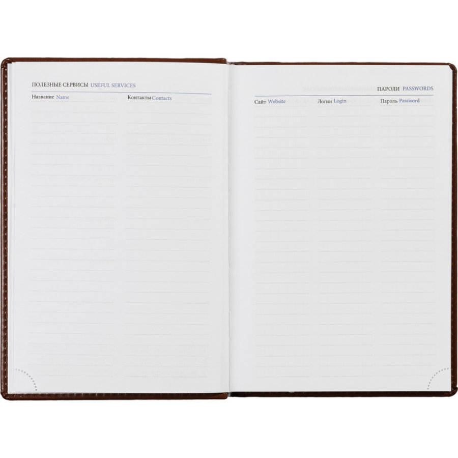 Ежедневник недатированный, коричн, А5, 148x218, 352стр, Agenda