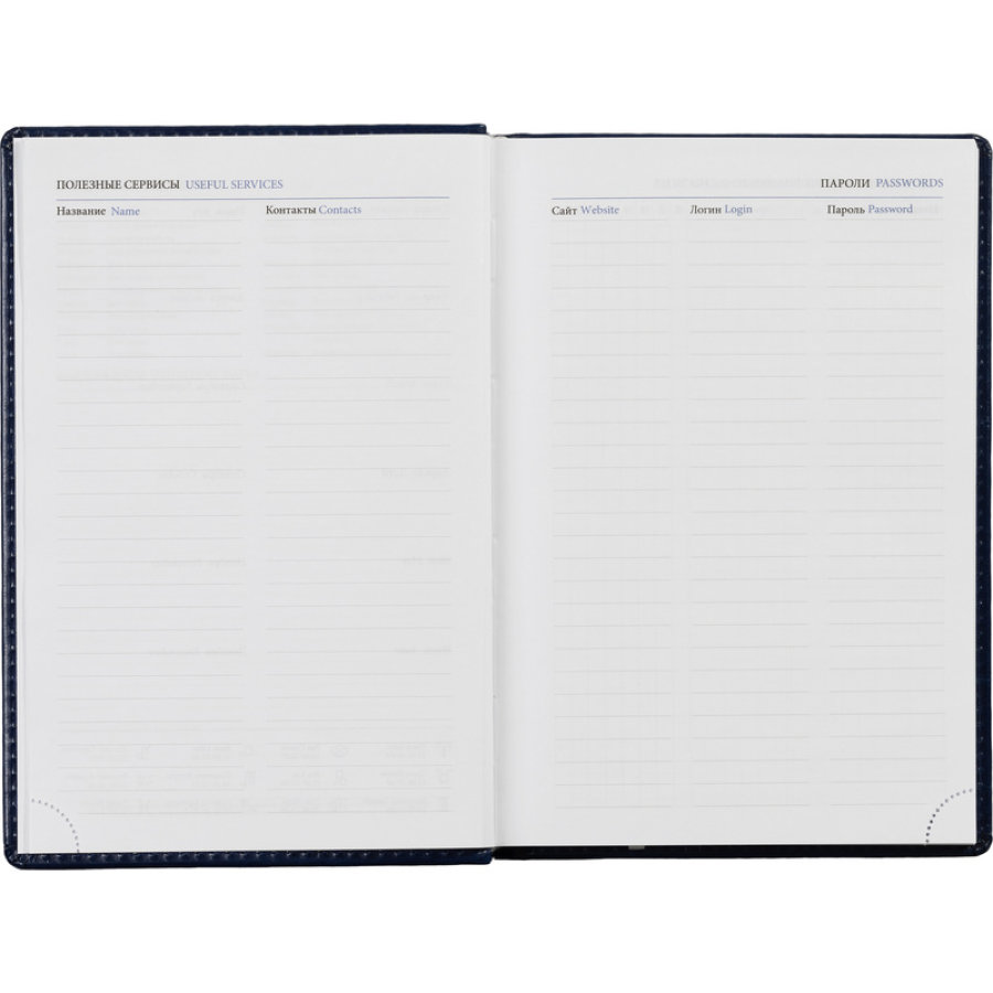 Ежедневник недатированный, синий, А5, 148x218, 352стр, Agenda