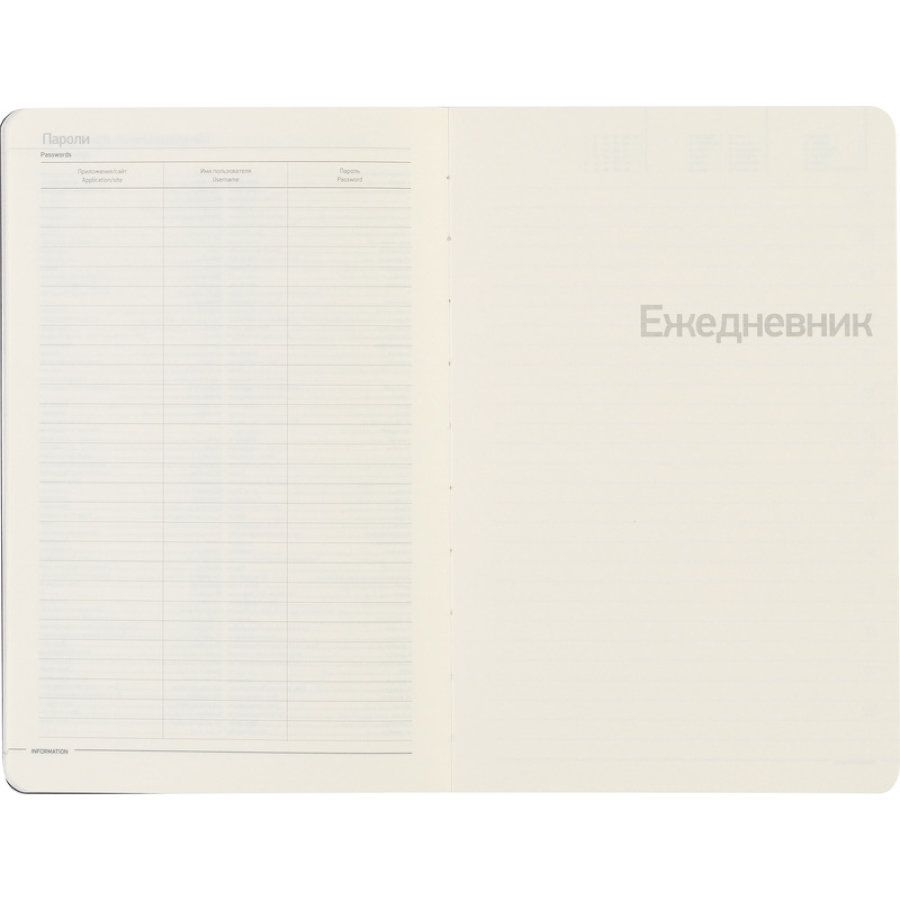 Ежедневник недатированный А5, 176л, MEGAPOLIS FLEX красный