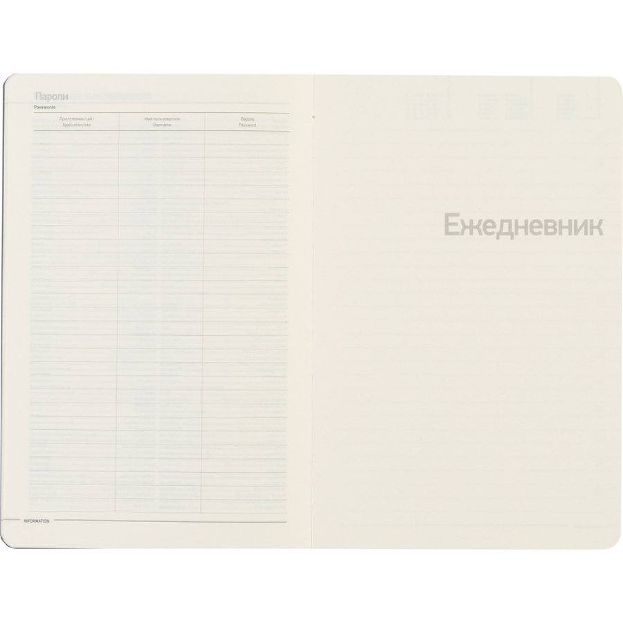 Ежедневник недатированный А5, 176л, MEGAPOLIS FLEX морская волна