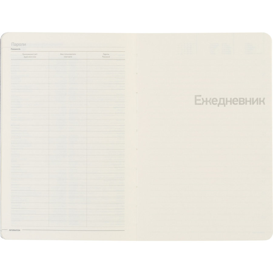Ежедневник недатированный А5, 176л, MEGAPOLIS FLEX черный