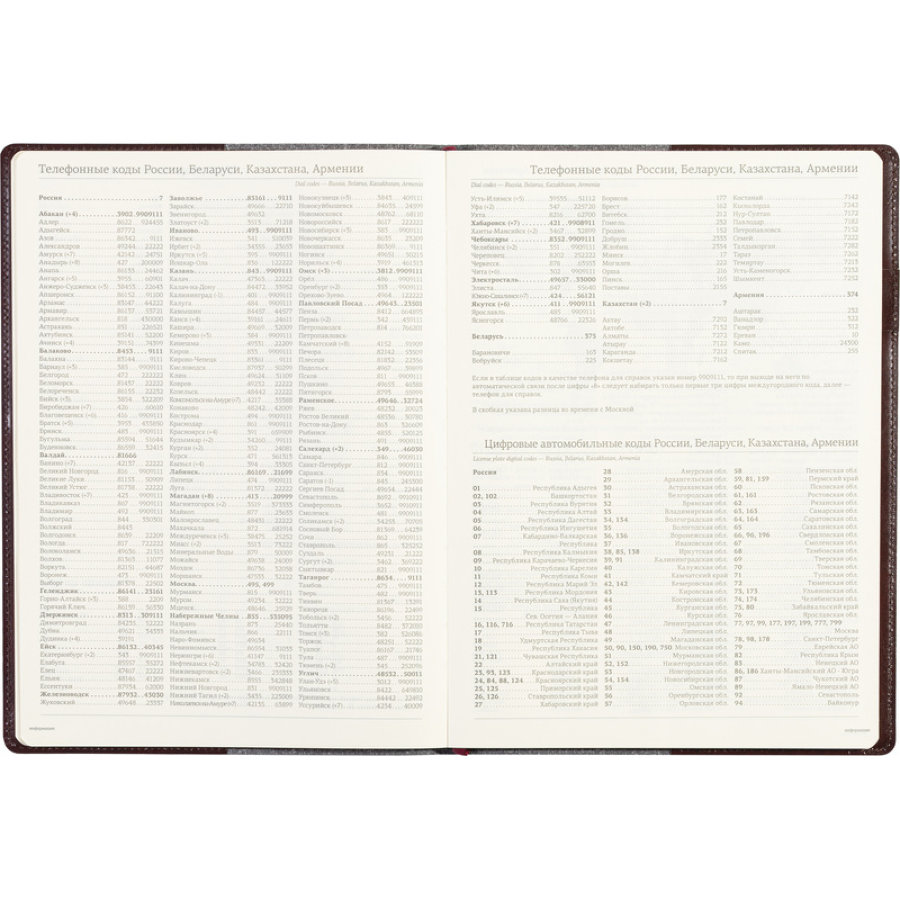 Еженедельник недатированный, коричнев, A4, 222х302мм, 64л, Br.V.PROFY