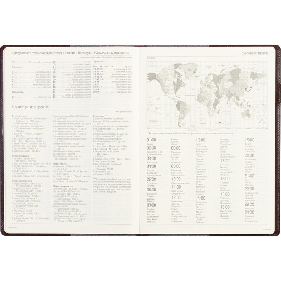 Еженедельник недатированный, коричнев, A4, 222х302мм, 64л, Br.V.PROFY