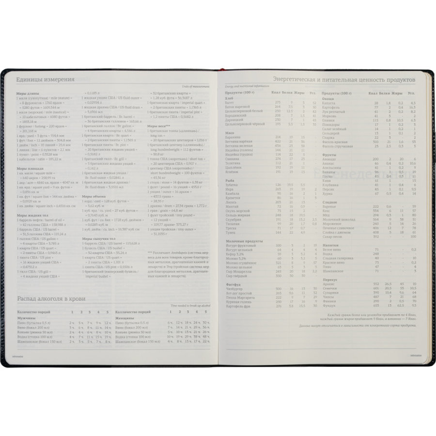 Еженедельник недатированный, синий, A4, 222х302мм, 128 стр., Br.V.PROFY