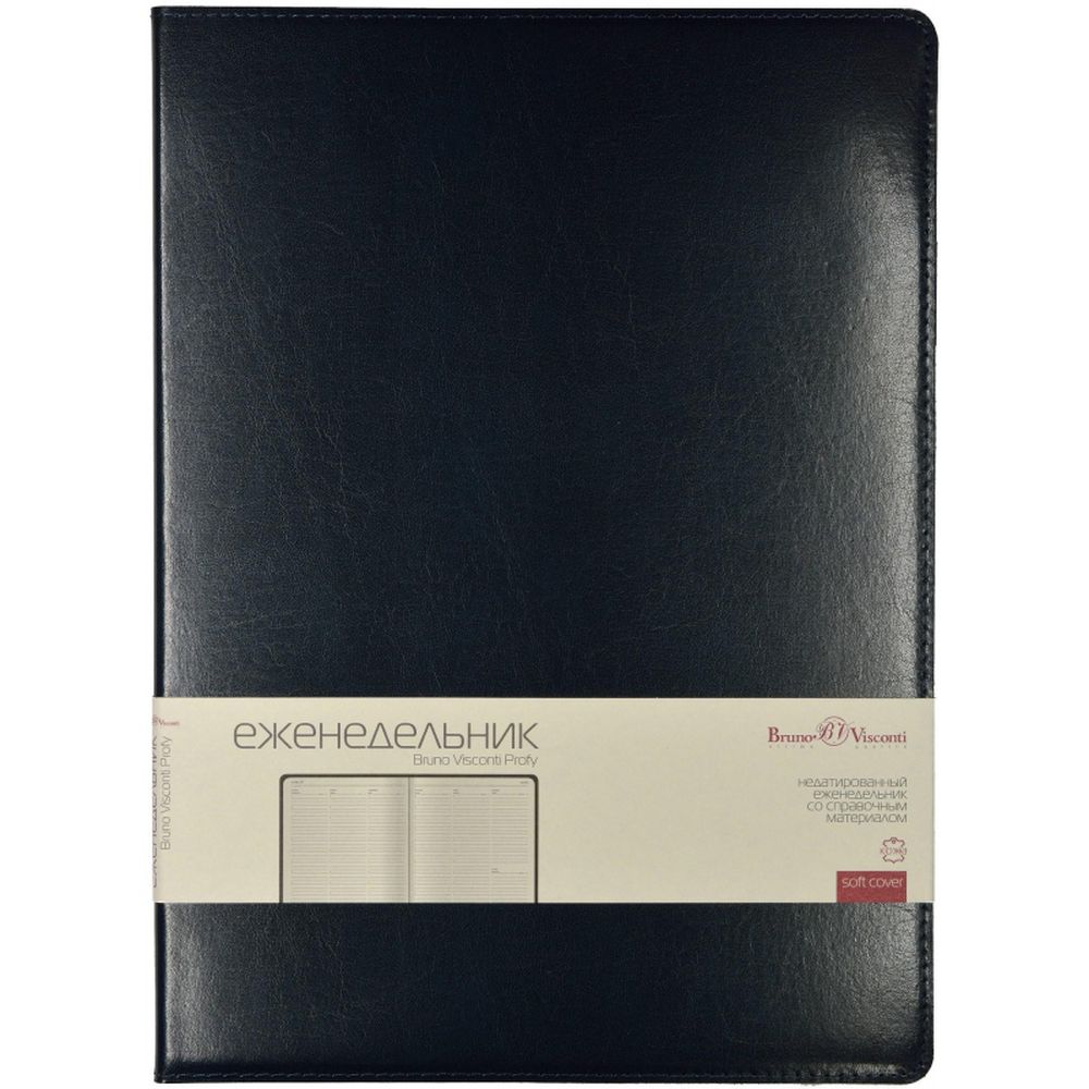 Еженедельник недатированный, синий, A4, 222х302мм, 128 стр., Br.V.PROFY