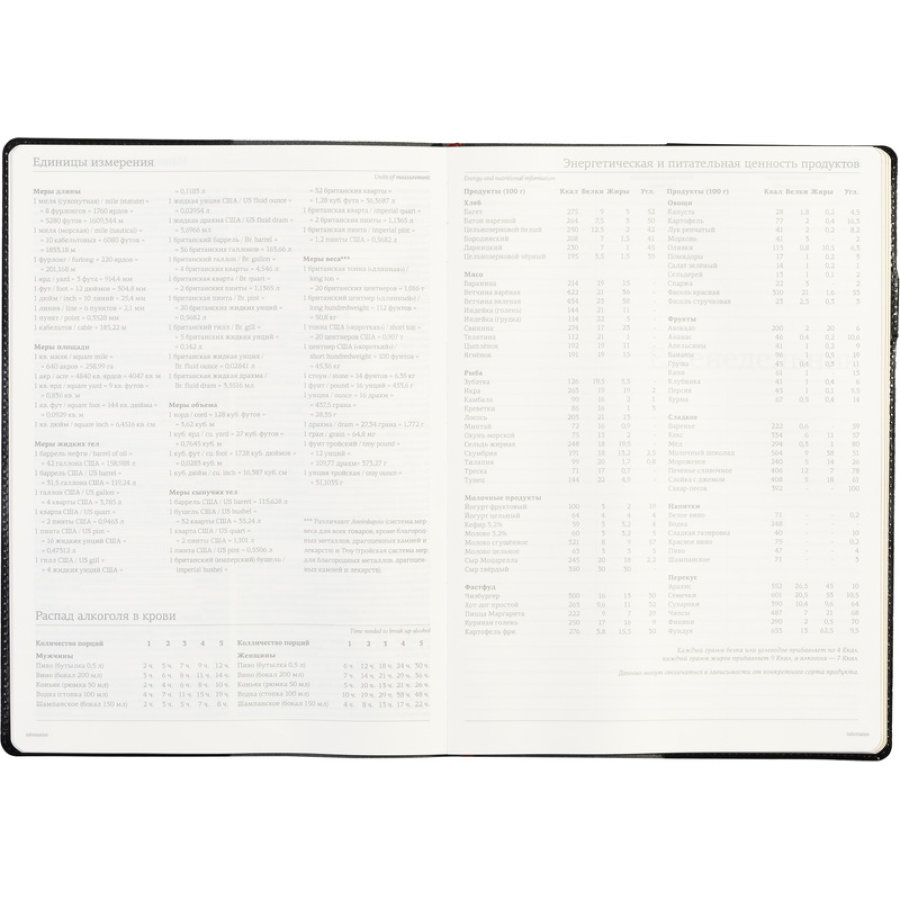 Еженедельник недатированный, черный, кожа, A4, , 64л, Br.V.PROFY