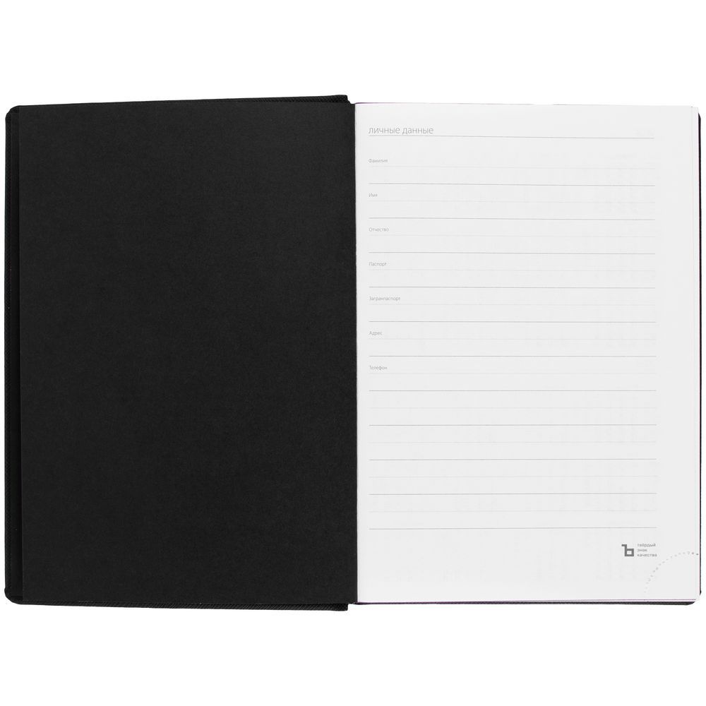 Ежедневник Mobile, недатированный, черный, фиолетовый