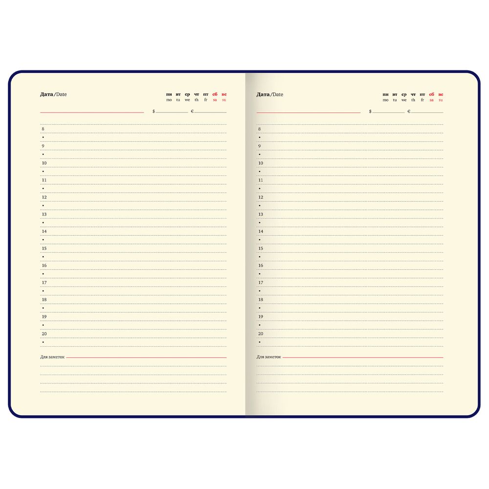 Ежедневник недатированный А5 138х213 мм BRAUBERG "Nebula", под кожу, застежка, 160 л., коричневый