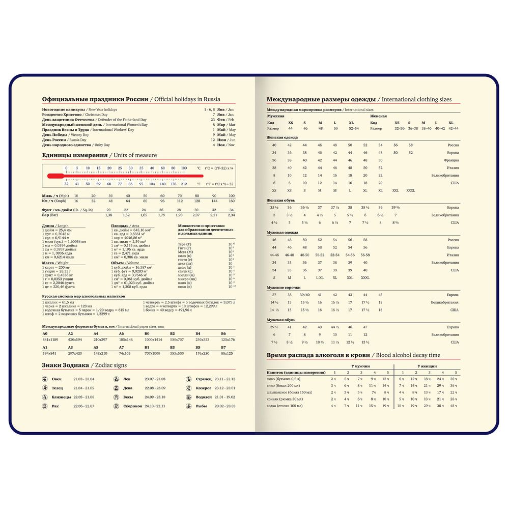 Ежедневник недатированный А5 138х213 мм BRAUBERG "Nebula", под кожу, застежка, 160 л., коричневый