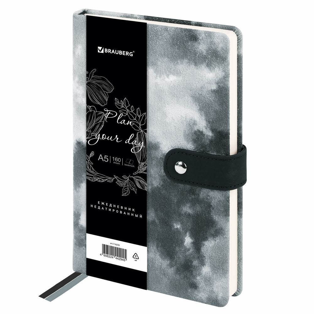Ежедневник недатированный А5 138х213 мм BRAUBERG 