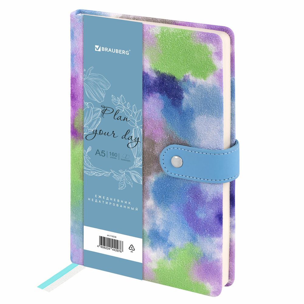 Ежедневник недатированный А5 138х213мм BRAUBERG Nebula, под кожу, застежка 160л, синий микс
