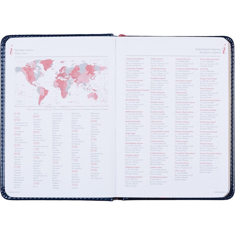 Ежедневник недатированный  A6+, 136л, SIDNEY NEBRASKA синий