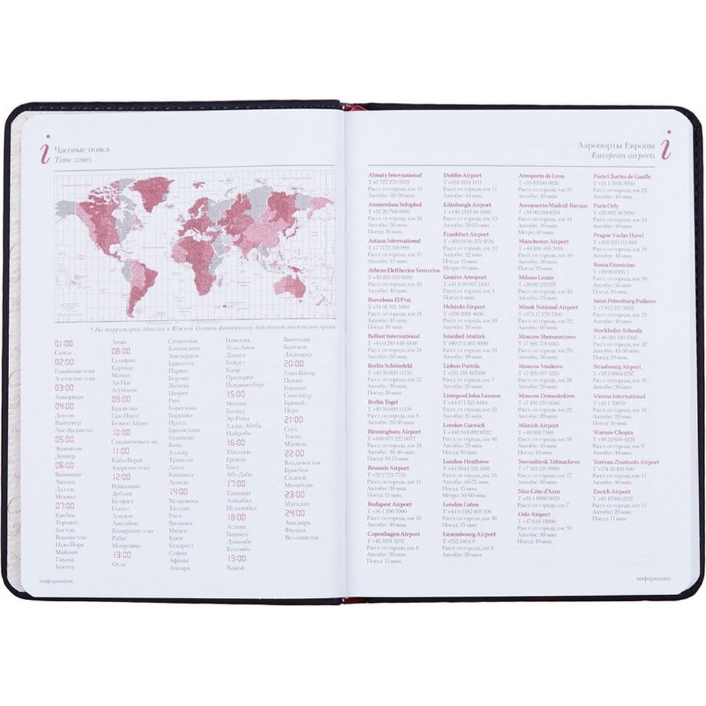 Ежедневник недатированный  A6+, 136л, VELVET  темно-синий navy