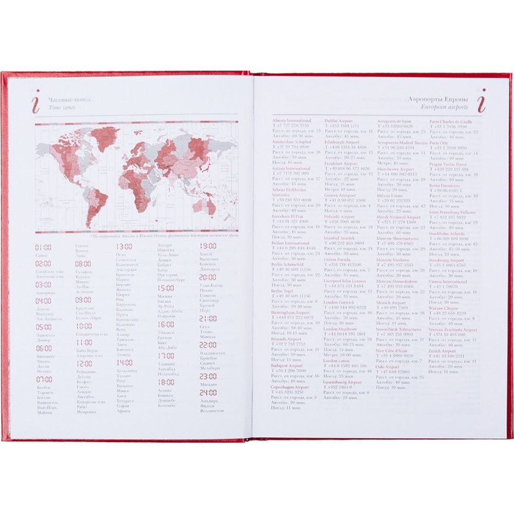 Ежедневник недатированный А5+, 136л, IDEAL NEW красный