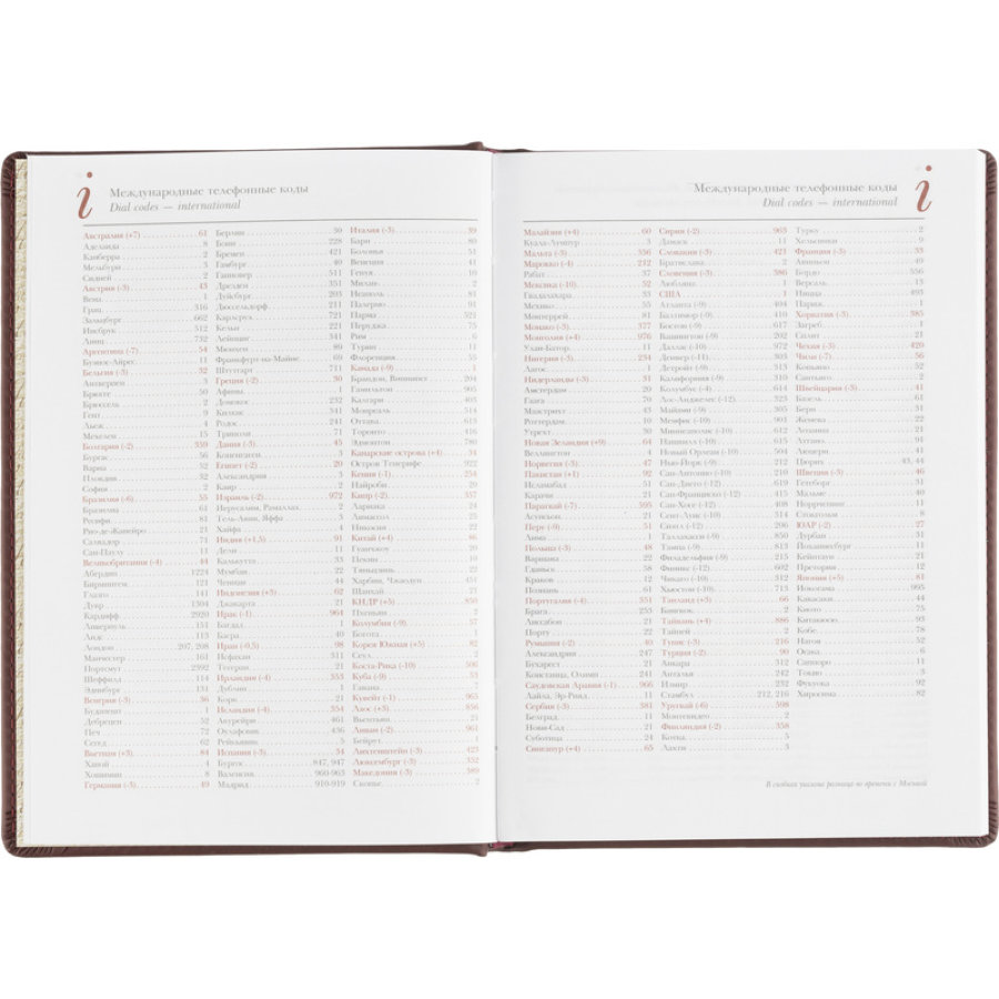 Ежедневник недатированный  А5+, 136л, VELVET бордовый 