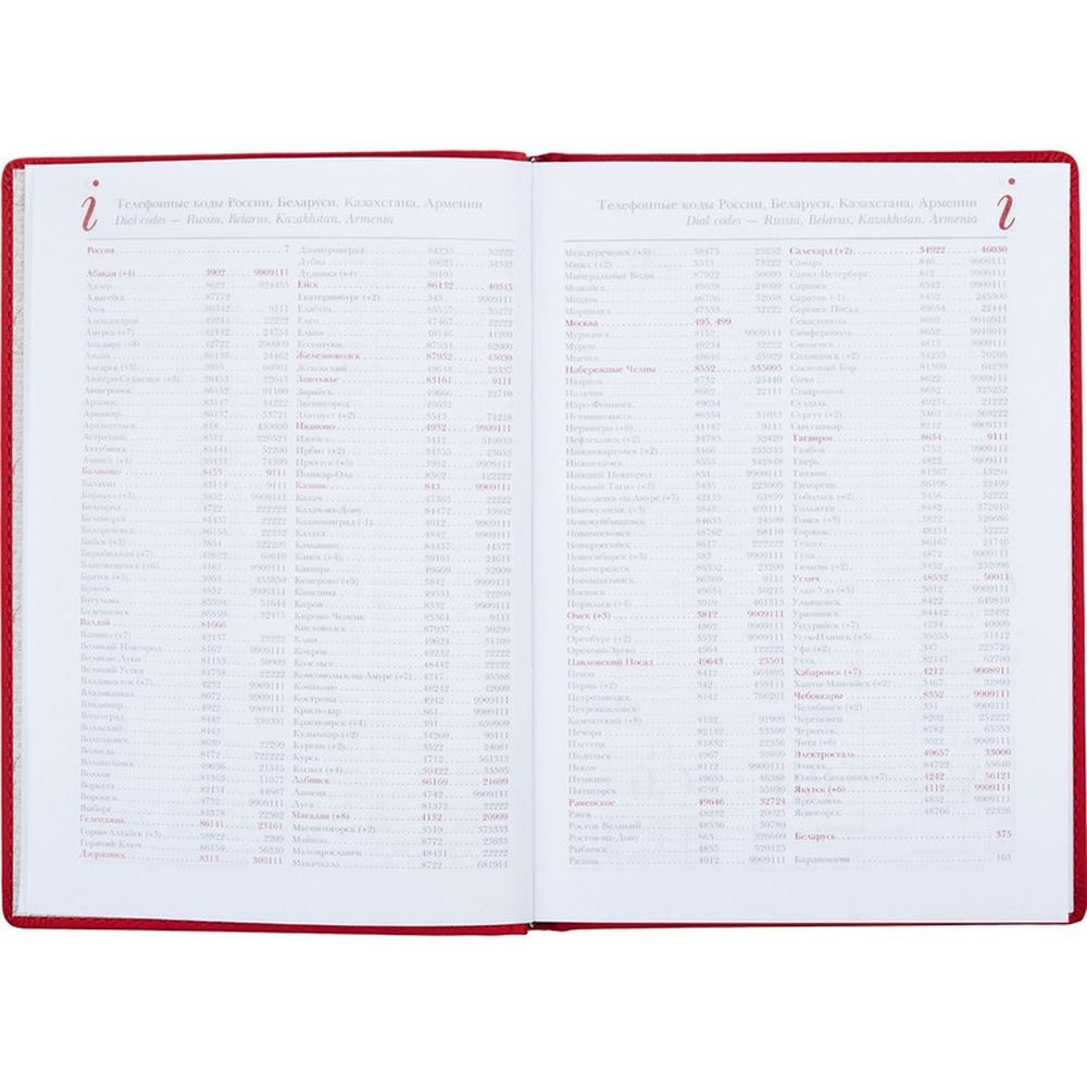 Ежедневник недатированный  А5+, 136л, VELVET красный 