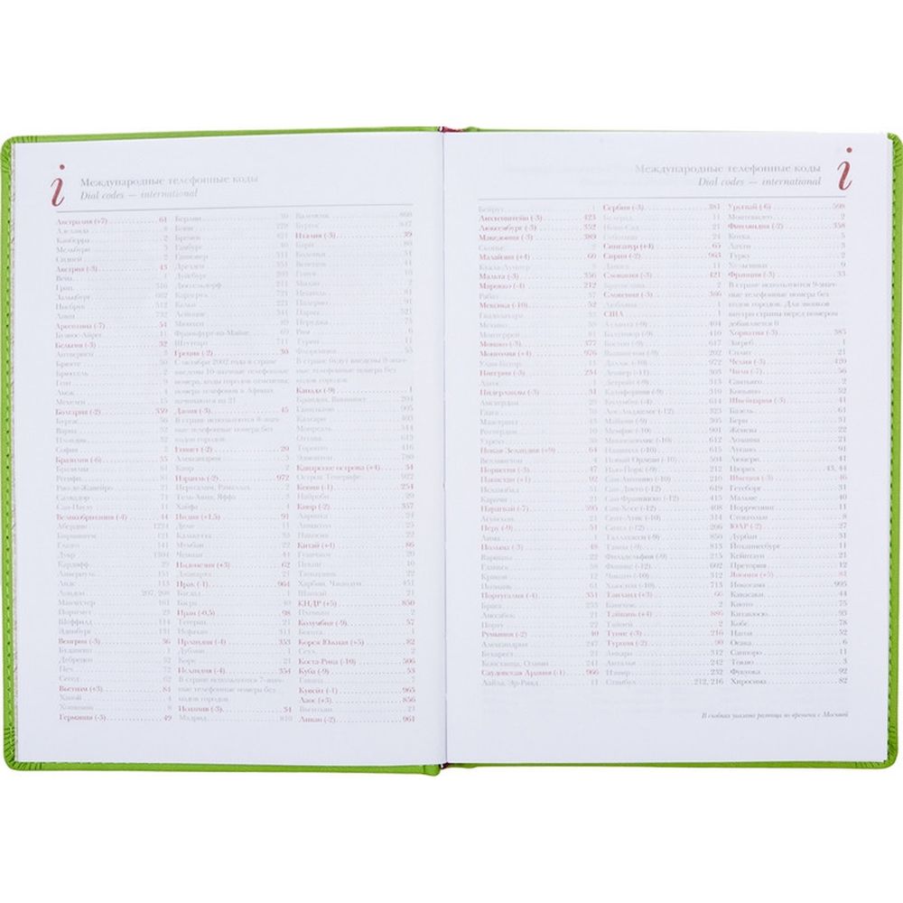 Ежедневник недатированный  А5+, 136л, VELVET салатовый 