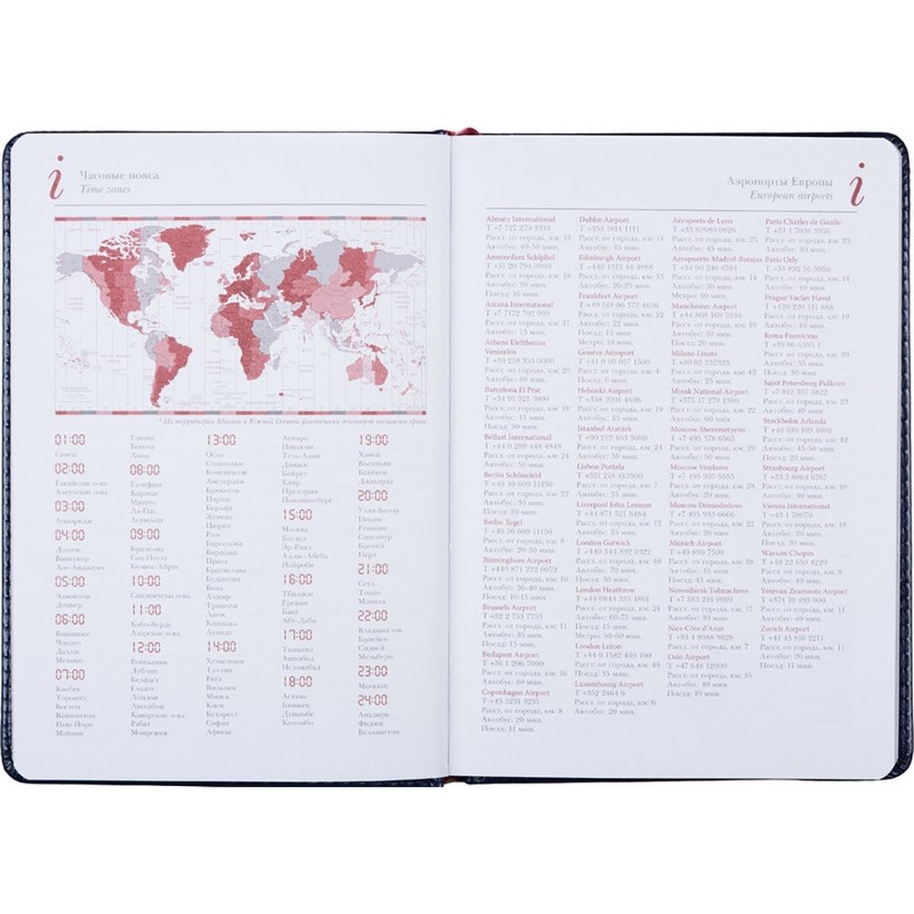 Ежедневник недатированный  А5+, 136л,SIDNEY NEBRASKA, синий, серебр.обрез,