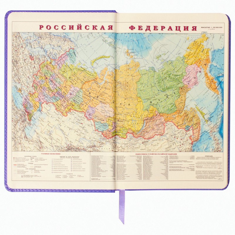 Ежедневник недатированный А5 138х213 мм BRAUBERG "Imperial" под кожу, 160 л., фиолетовый