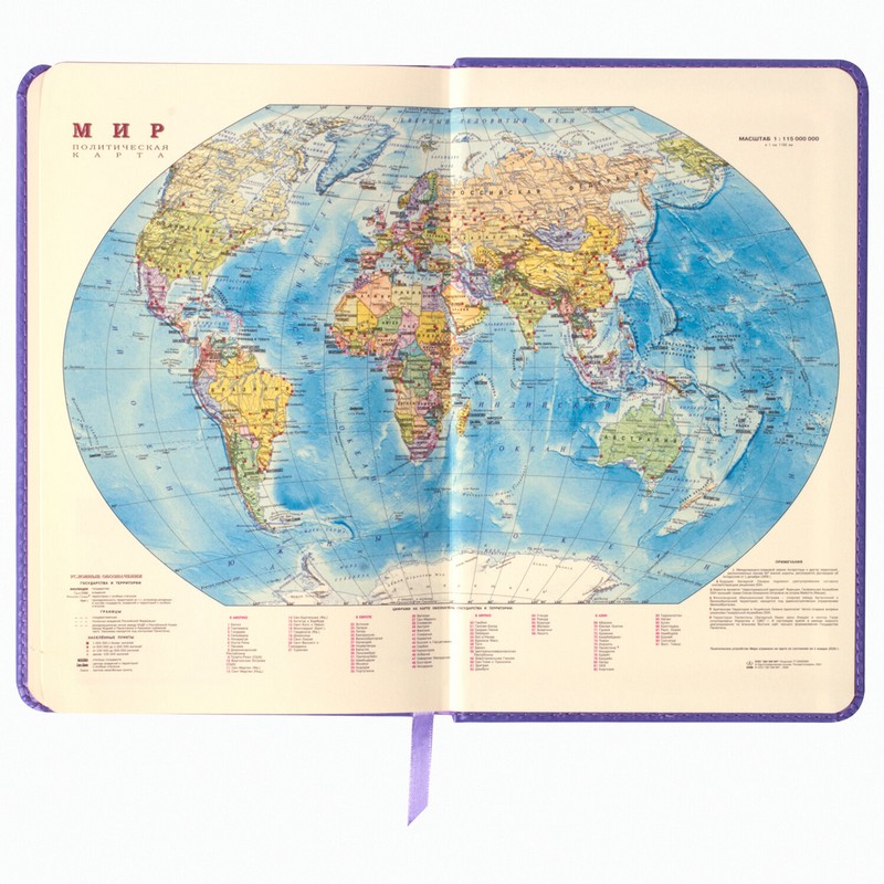 Ежедневник недатированный А5 138х213 мм BRAUBERG "Imperial" под кожу, 160 л., фиолетовый