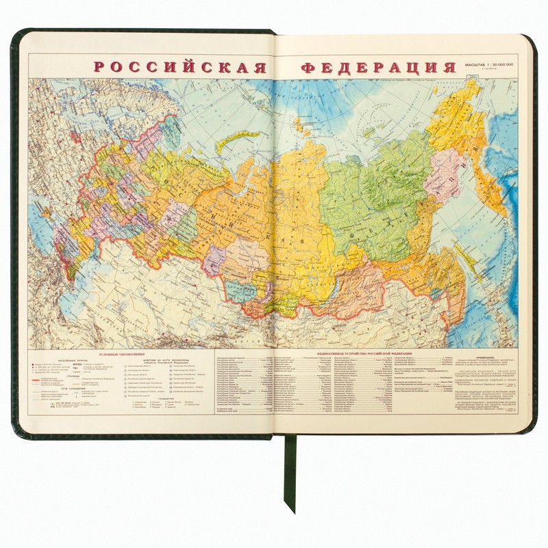 Ежедневник недатированный А5 138х213 мм BRAUBERG "Imperial" под кожу, 160 л., зеленый