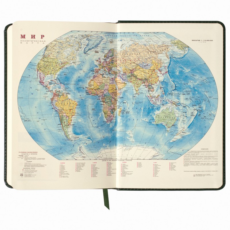 Ежедневник недатированный А5 138х213 мм BRAUBERG "Imperial" под кожу, 160 л., зеленый