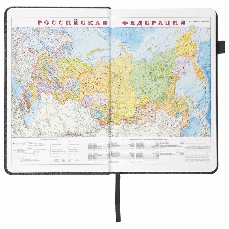 Ежедневник недатированный А5 138x213 мм BRAUBERG "Finest" под кожу, резинка, 136 л., черный