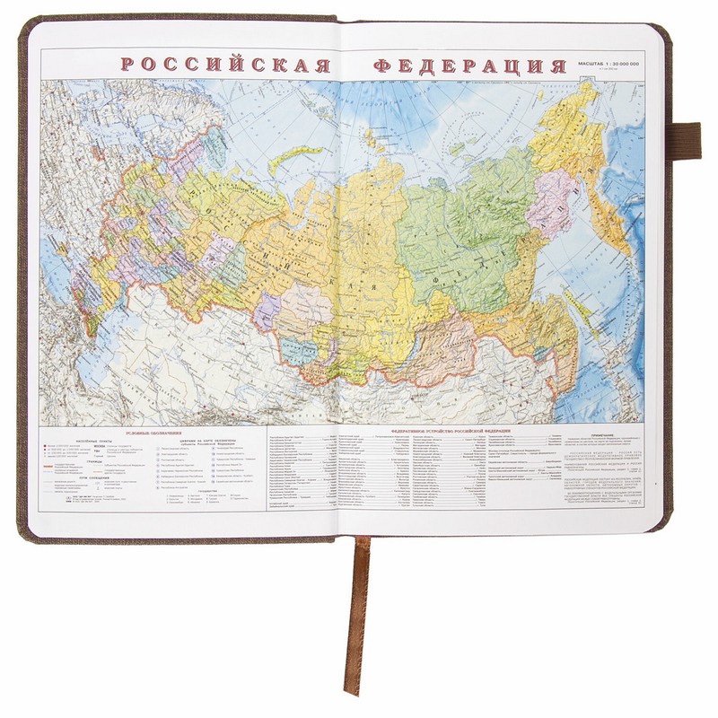 Ежедневник недатированный А5 138x213 мм BRAUBERG "Finest" под кожу, резинка, 136 л., коричневый