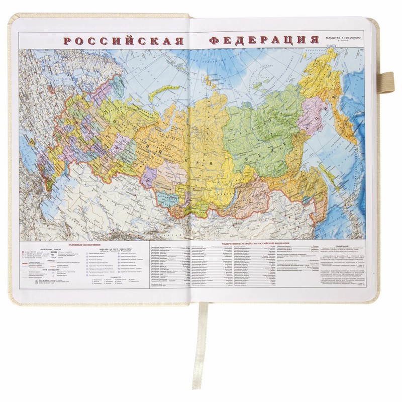 Ежедневник недатированный А5 138x213 мм BRAUBERG "Finest" под кожу, резинка, 136 л., бежевый