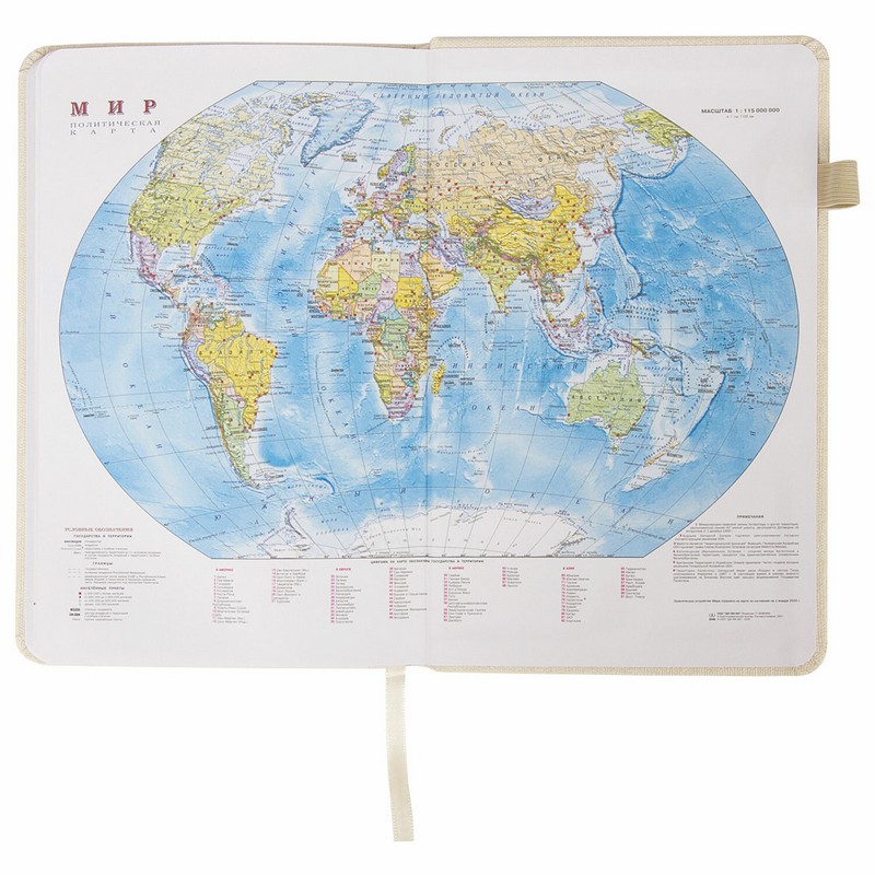 Ежедневник недатированный А5 138x213 мм BRAUBERG "Finest" под кожу, резинка, 136 л., бежевый