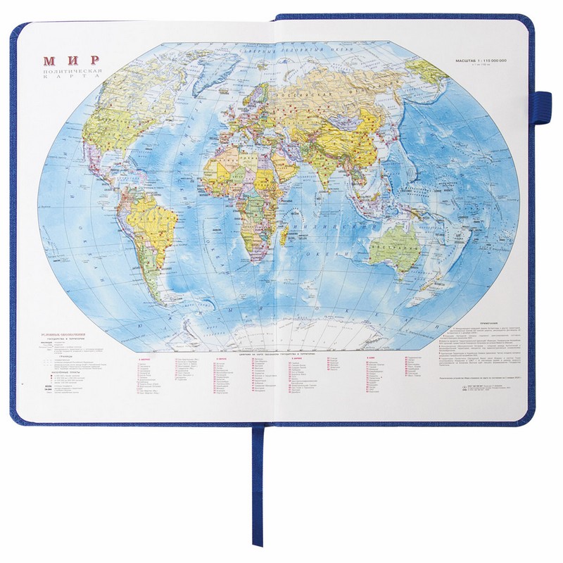 Ежедневник недатированный А5 138x213 мм BRAUBERG "Finest" под кожу, резинка, 136 л., синий