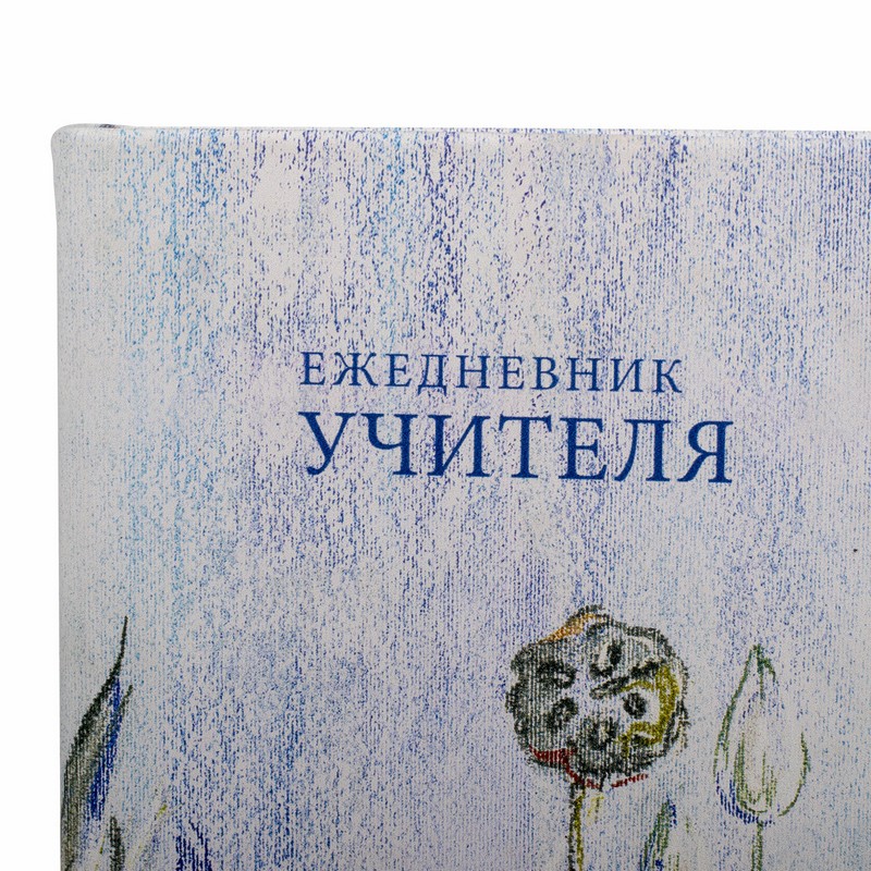 Ежедневник учителя специализированный А5 (215х145 мм) BRAUBERG, 144 л., кожзам, "Гармония"