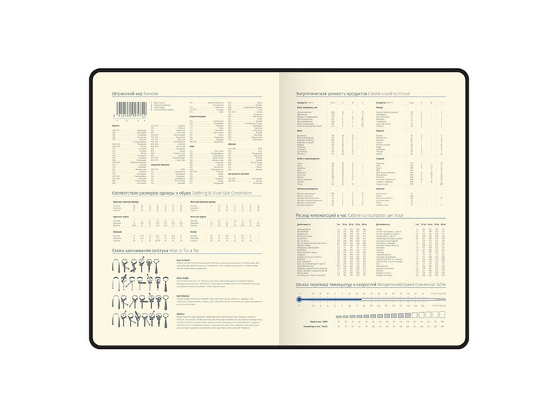 Ежедневник недатированный A5, 160л., кожзам, Berlingo "Vivella Prestige", серый