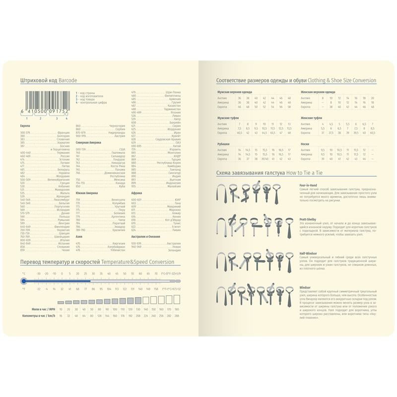 Ежедневник недатированный A6, 160л., кожзам, Berlingo "xGold", золотой срез, фуксия