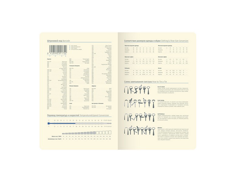 Ежедневник недатированный B6, 136л., кожзам, Berlingo "Instinct", черный/лаванда, с резинкой