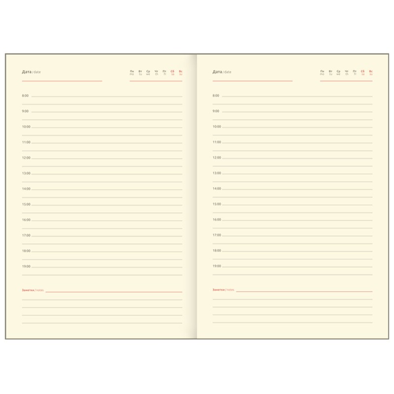 Ежедневник недатированный B6, 136л., кожзам, Greenwich Line "Vision. Lovely leopard", тонированный блок, цветной срез