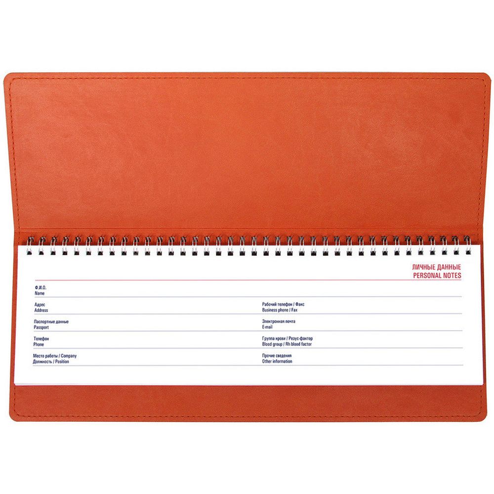 Планинг недатированный син+оран, оран.прострочка, 340x130мм, 57л АТТАСНЕ Bizon