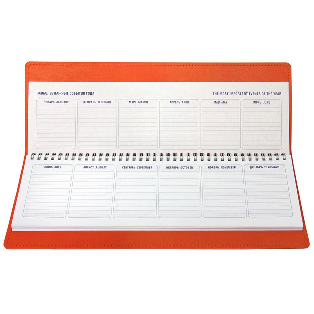 Планинг недатированный син+оран, оран.прострочка, 340x130мм, 57л АТТАСНЕ Bizon