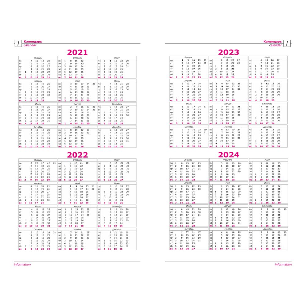 Ежедневник недатированный 7БЦ, пленка глянц, А5, 128л Attache, Цветы