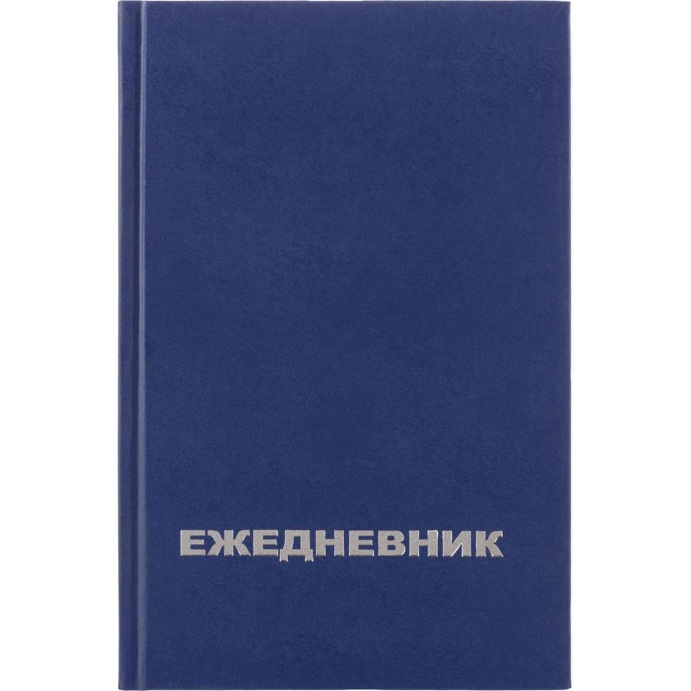 Ежедневник недатированный Attache Economy, бумвинил, синий, А5, 128х200мм, 160л