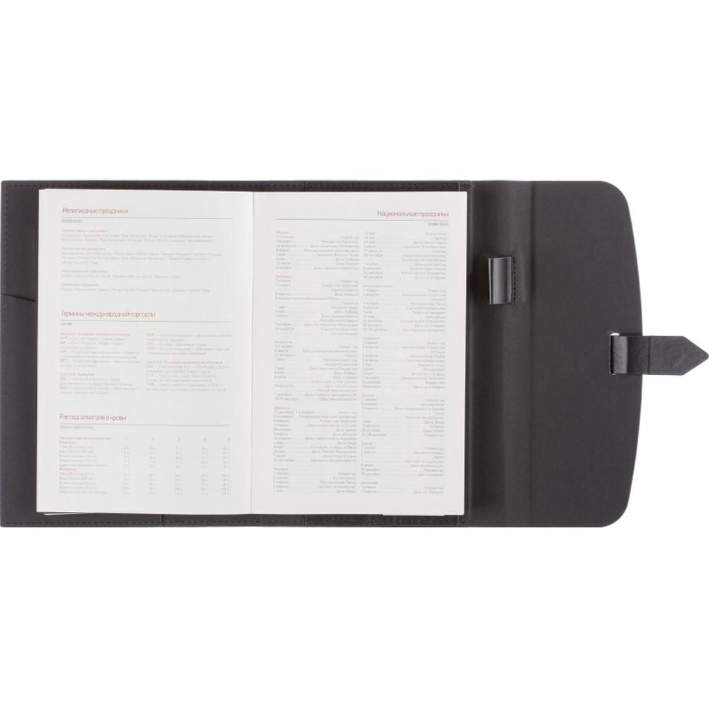Ежедневник недатированный А5 175x235 мм Senate черный 272 стр.