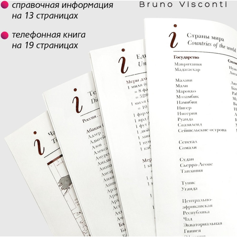 Ежедневник недат. А5 145 х 205 мм Velvet синий 272 стр.