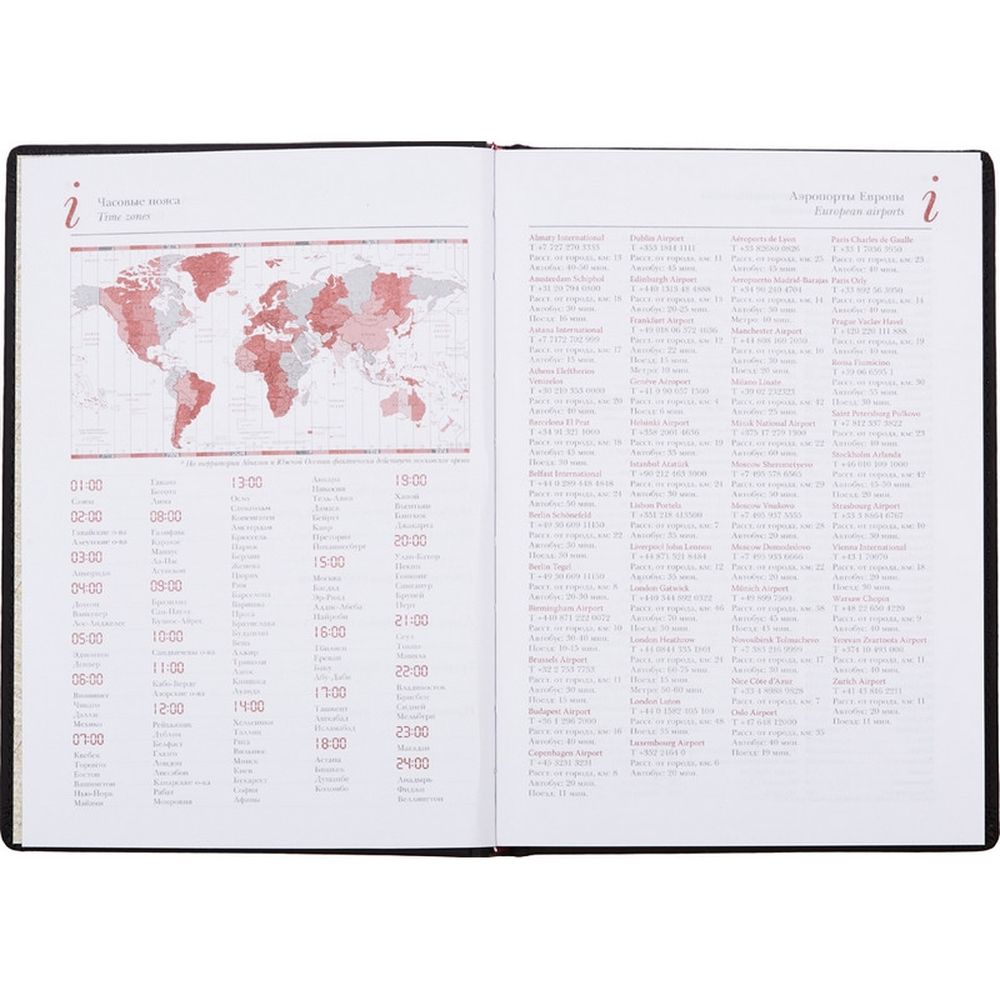 Ежедневник недат. А5+, 145х205, Velvet черный , 272 стр.