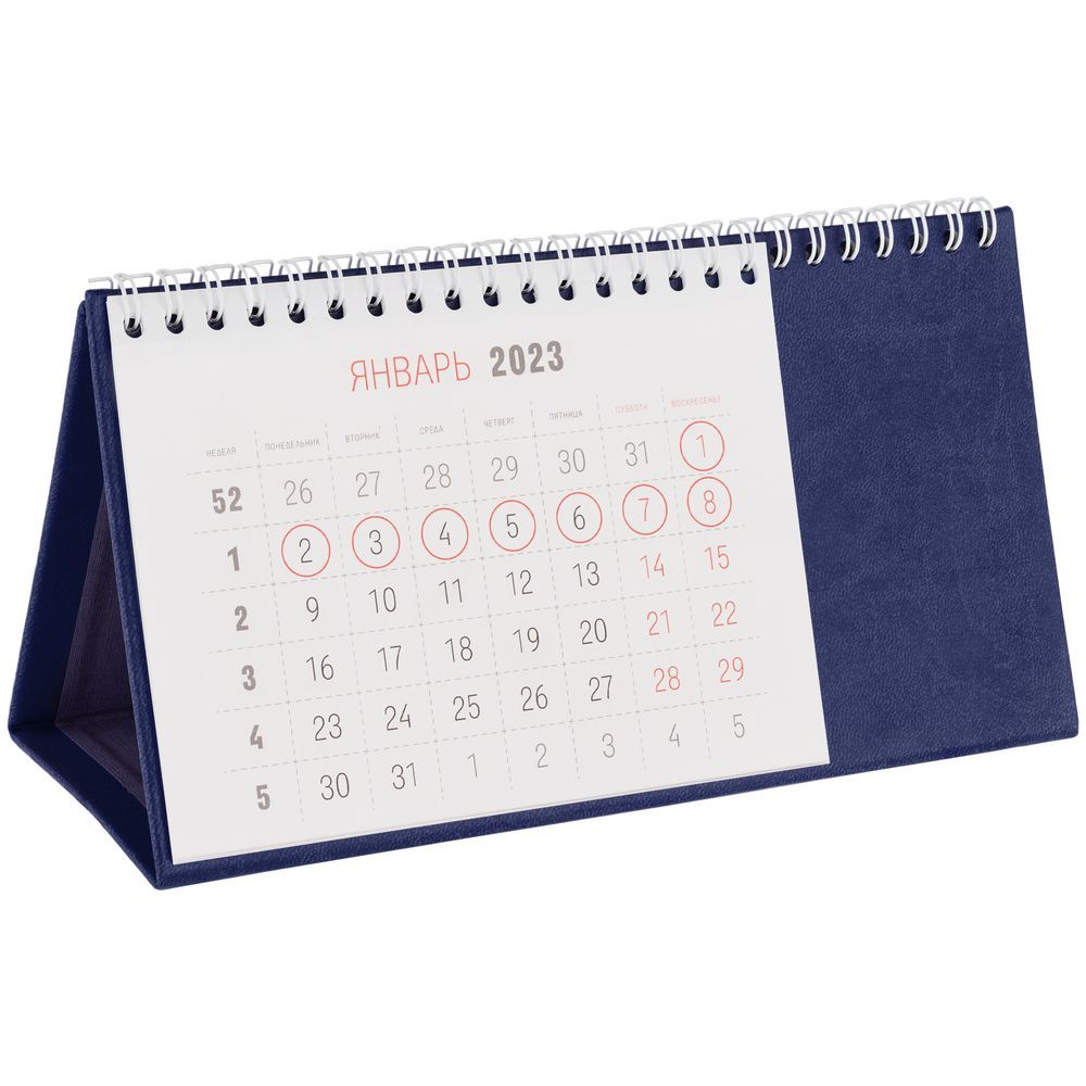 Календарь настольный Brand синий