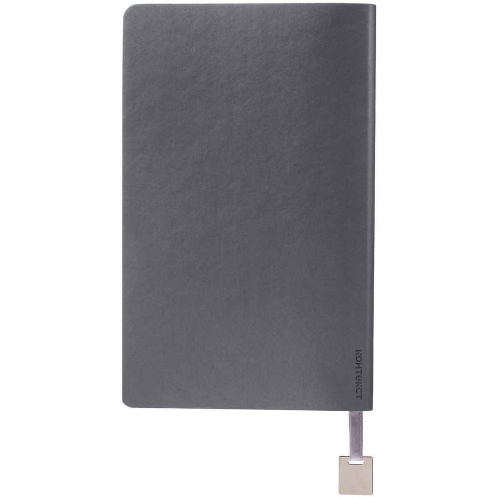 Ежедневник Shall Light недатированный серый