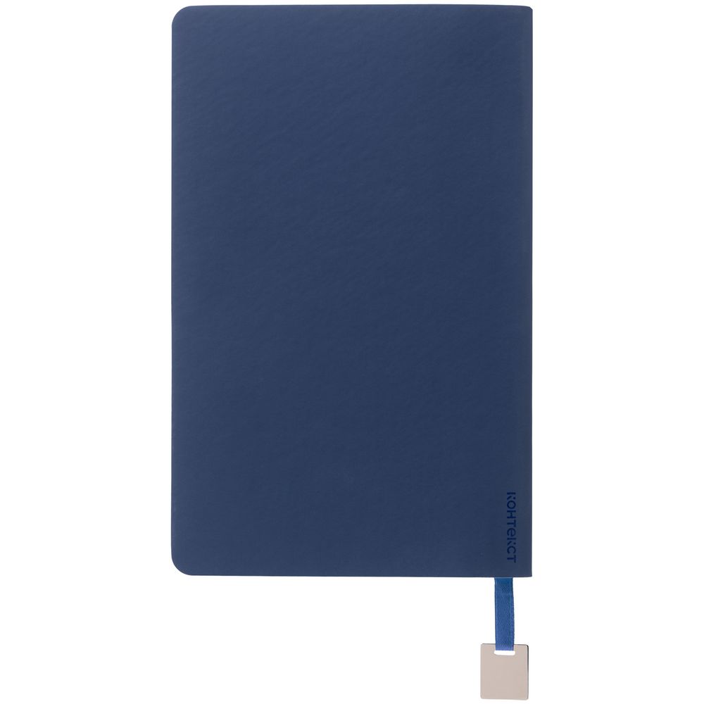 Ежедневник Shall Light недатированный синий