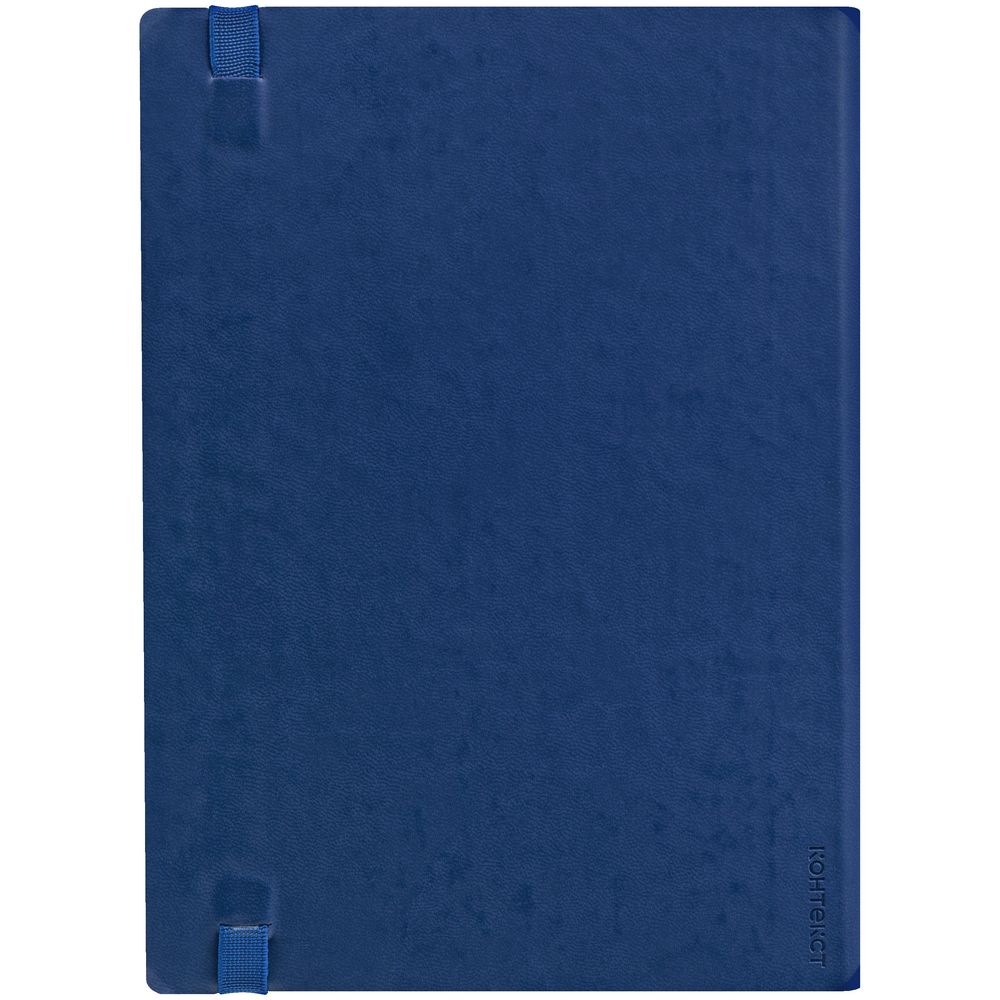 Ежедневник Vivian недатированный синий