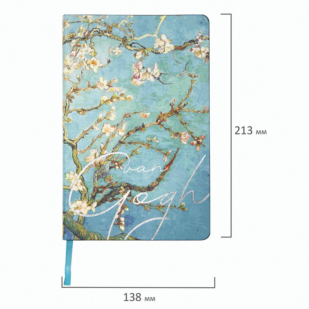 Ежедневник недатированный А5 (138х213 мм), BRAUBERG VISTA, под кожу, гибкий, 136 л., "Van Gogh", Дизайн 1