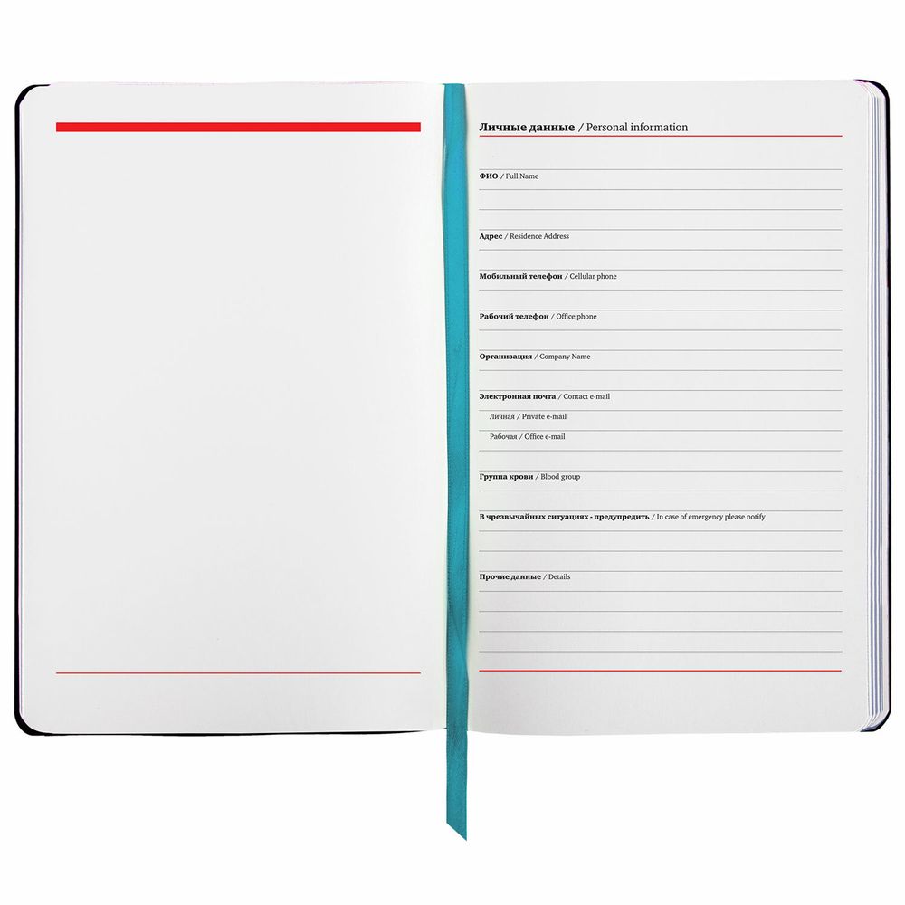 Ежедневник недатированный А5 (138х213 мм), BRAUBERG VISTA, под кожу, гибкий, 136 л., "Van Gogh", Дизайн 1